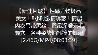 7.19超人气保时捷车模尤物 小穴湿滑无比汁液拉丝 操出白浆 啊~爸爸~操我 妖精吸阳采精