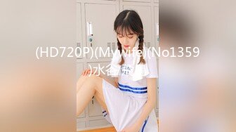 专业TSCD调教师「Mr.Bear」推特全量人妖BDSM资源 海量TSCD约炮调教眼花缭乱 (3)