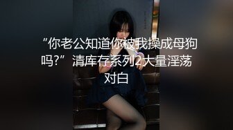 C罩杯极品美乳小姐姐，大红唇性感黑丝，第一视角操无毛肥穴，扶着细腰站立后入，搞完厕所尿尿