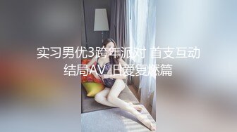 大神闯入网吧女厕 偷窥性感红色丝袜少妇的小黑B