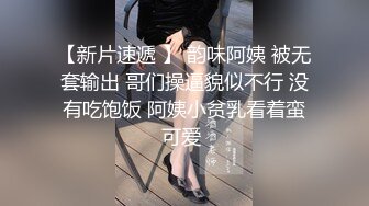 【鱼哥探花】最牛逼的嫖娼大神，最清晰的画质，19岁嫩妹，这对奶子真不错，又白又大又挺 (4)