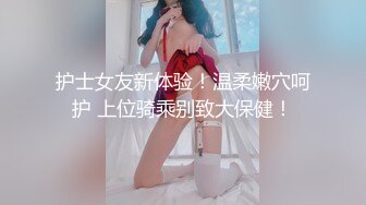 微胖媳妇性感大屁股