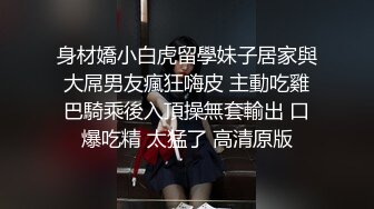 Al—黄礼志 女神娇喘插穴爆菊