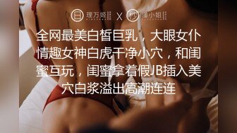 骚女技师和炮友展示抓龙筋全套服务  衬衣短裙按摩撸屌  乳夹用屁股磨花样多  大屁股主动套弄  后入大力猛操