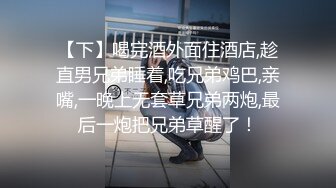 邪恶的房东暗藏摄像头偷窥两个好身材的美女洗完澡换衣服 (1)