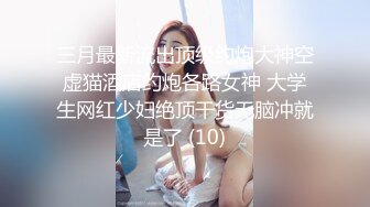 魔都极品混血大学生【思希】大尺度性爱私拍流出 COS各式女神 蒂法跪舔深喉口爆 翘臀后入射一后背