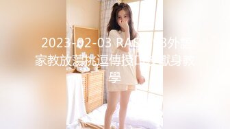 荷官女到府排毒S体验 001