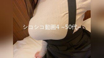 花椒热门女主播「蜜桃啵啵」长腿御姐黑丝漏奶抠逼双人情趣诱惑1