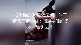 最新推特大神为非作歹 良家女3P作战 眼罩蕾丝袜脚铐 各种姿势解锁