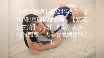 少妇的巨乳是无法一手掌握的