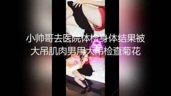 年轻小夫妻学习不好，只能直播赚钱，全裸自慰，给男友细腻口交，用消毒棉签刺激阴蒂