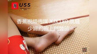 《蕾丝拉拉✿女女才是真爱》带上假J8操骚闺蜜，体验一下当攻的感觉 虽然我是个受，用双头龙互相使坏 看谁先受不了