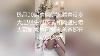 【AI换脸视频】杨幂 女秘书为升职献身正副老板