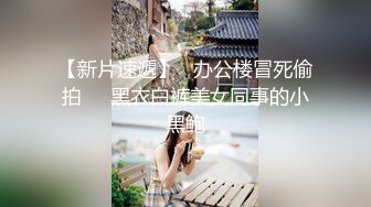 高颜值网红妹子啪啪特写舌吻摸逼穿上情趣装骑坐猛操