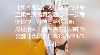 【赵探花】会所巨乳女技师，掏出大奶乳推舔背，搞舒服了开操，张开双腿爆操