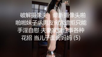 【新片速遞】  可爱新人妹子露脸卧室中露脸掰穴自慰，阴毛浓密原生态透明情趣内衣阴道口很小很紧致