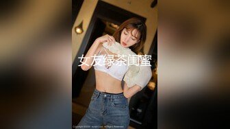 极品少女【04的小朋友】极品颜值小萝莉~菊花和嫩逼都要玩~爽的流白浆【113V】 (109)