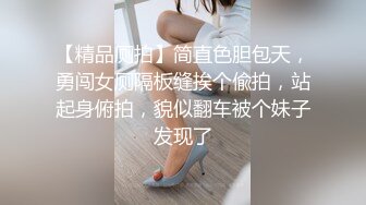 天美传媒 TMW04 老板约会性感小三 性感白嫩的无毛B