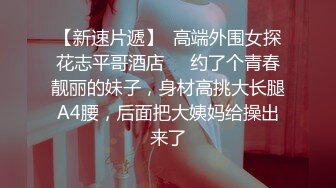 老司机记录每日约炮人妻的日常