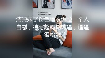  巨乳妹妹白白胖胖的兩只大白兔，人見人愛，山間綠水，美~ 三點全露淫聲誘惑