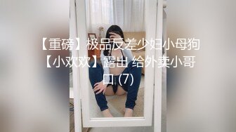 颜值天花板，背着男友偷偷出去约炮