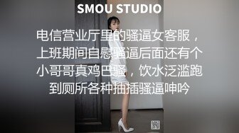 STP31001 9分颜值极品美女！全身粉嫩外表甜美！性感情趣内衣，粉嫩小穴掰开自摸，翘起美腿看的清楚