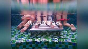 鸡教练  网黄摄影师专属学妹玩物 魔女OL娘迷奸肥宅室友 淫丝洛丽塔犹如充气娃娃 爆艹蜜穴榨射