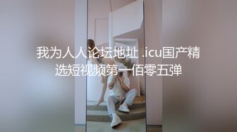 高颜值大白美乳妹子【溪水】跳蛋假屌一起用，炮友过来椅子上位骑乘大力猛操内射，很是诱惑喜欢不要错过