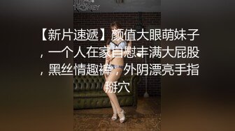 ?反差小母狗?00后小仙女〖FortuneCuttie〗“啊啊啊我要爽死了” 白丝，拔剑，打桩机内射 小骚货极品制服诱惑