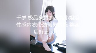 【澜学长】黄毛弟弟：地铁一小时过来找我,见面可劲地口我,口累了躺我怀里休息,一会又趴在我身上发骚,然后自己坐上来摇你这么要,我当然得好好艹你,正着反着骑着各种艹,最后内射排出