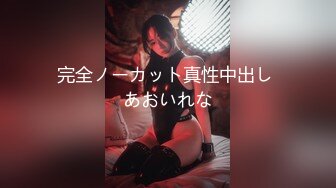 【九头身】【周周不是鱼】合集四，极品大美女激情诱惑~喜欢她的老哥收藏 (4)