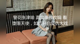 zhanhub」「小陳故事多」OF约炮教学 毒龙多P双飞百合煎牛排口爆花样多多 (2)