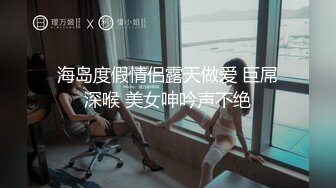  胸前玫瑰纹身说话嗲嗲美女大战头套男，无毛逼逼开档网袜，特写深喉交活很不错