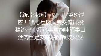 爱豆传媒 id-5301 房东下药催情兄妹慾火乱伦-小洁