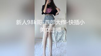 高颜值小美女-吞精-特写-漂亮-瑜伽-刺激-肛交