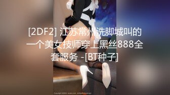 大哥的小女人露脸丝袜情趣  让小哥调教的啥都会    无套抽插直接内射展示骚穴中出刺激