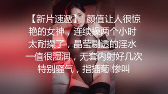 顶级反差学生妹✿穿上空乘制服服务金主爸爸，同学老师眼中的乖乖女私下其实是爸爸包养的小母狗！