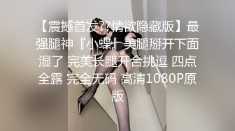 白富美妹子发骚叫男的过来做爱，前凸后翘极品身材，美腿笔直叉开挡不住扑上去舔吸抽插快速耸动浪叫爽啊