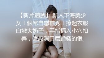 STP15304 〖绝版精品〗前公司总机小姐超敏感身体随便调教一下就不停潮吹一直喷痉挛