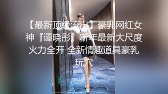 美乳女神剧情企划 真空胶衣搜查官被爆操调教 多姿势粉鲍浪穴