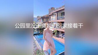 MXGS-705 H罩杯爆乳-木南日菜出道作-无修正流出