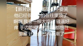 颜值不错的秘书小母狗被老板用自慰棒强制高潮无毛小嫩逼 坐骑上位精液射满一脸