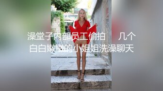 STP23712 圣诞麋鹿装 日入过万【泡泡咕】极品小仙女 超嗲娃娃音 大哥们纷纷打赏 粉嫩诱惑 这胴体谁扛得住