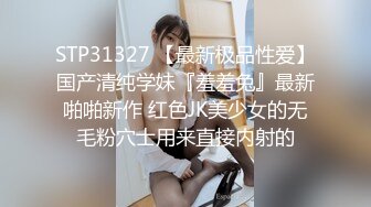 重磅福利八月最新流出❤️私房售价160RMB❤️新品黑白头套双人组高清迷玩露脸良家少妇晓雅5V超清无水原档 (3)