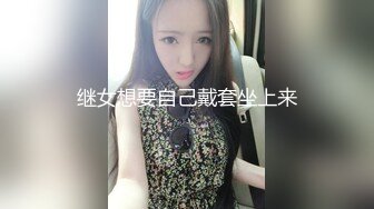 STP33171 快樂大本營 性感面罩少婦，酒店開房操逼，黑絲美腿丁字褲，埋頭吸吮舔屌，翹起屁股磨蹭 VIP0600