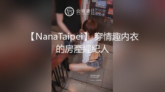 华丽纤细的巨乳妻子被我父亲NTR并将种子植入──武藤彩花