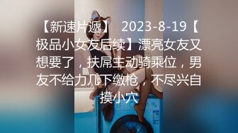 刮完痧拔完罐就想被我干的蜜桃臀2