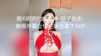 豹纹内衣性感眼镜御姐极度诱惑  翘起双腿拉紧内裤  掰穴手指抠入厕所尿尿