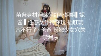 小情侣在出租房啪啪做爱流出漂亮妹子感觉到了娇喘连连女上位自己疯狂耸动