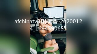 afchinatvBJ朴荷香_20200124_1694590653